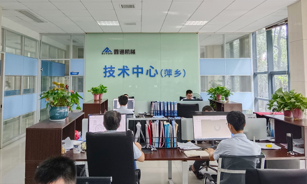 總部技術中心